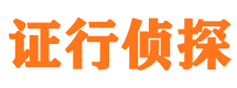 灵石外遇出轨调查取证